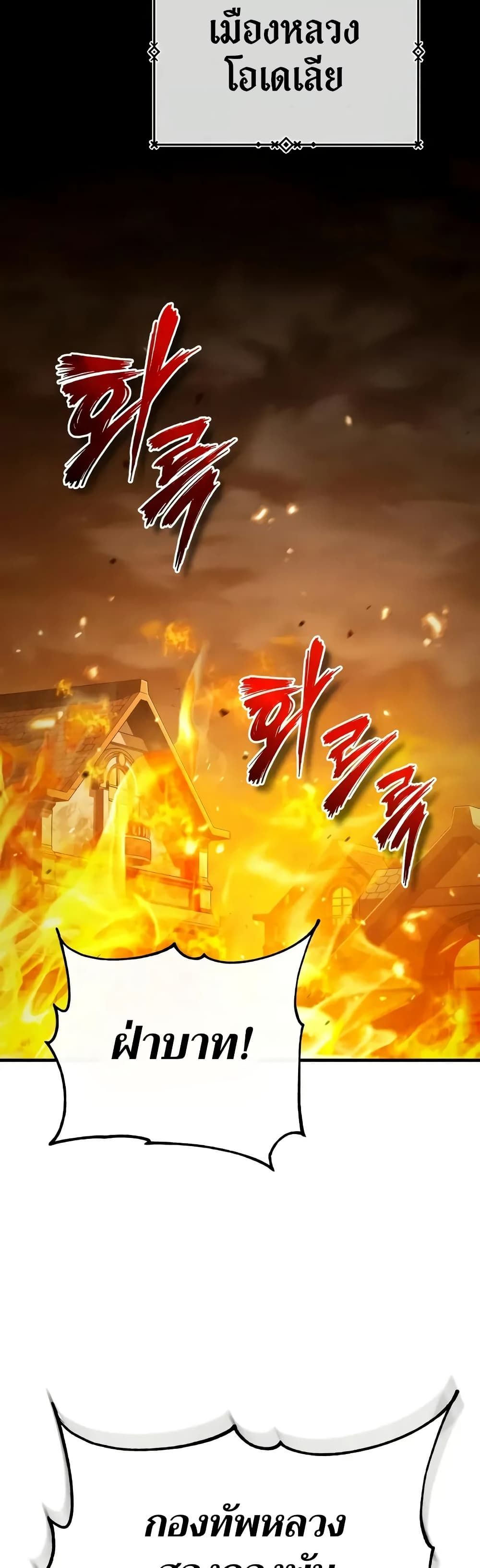 Read The Heavenly Demon Can’t Live a Normal Life TH Manga Online