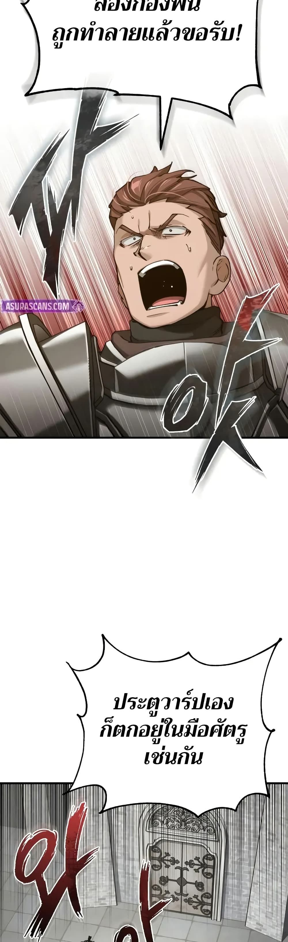 Read The Heavenly Demon Can’t Live a Normal Life TH Manga Online