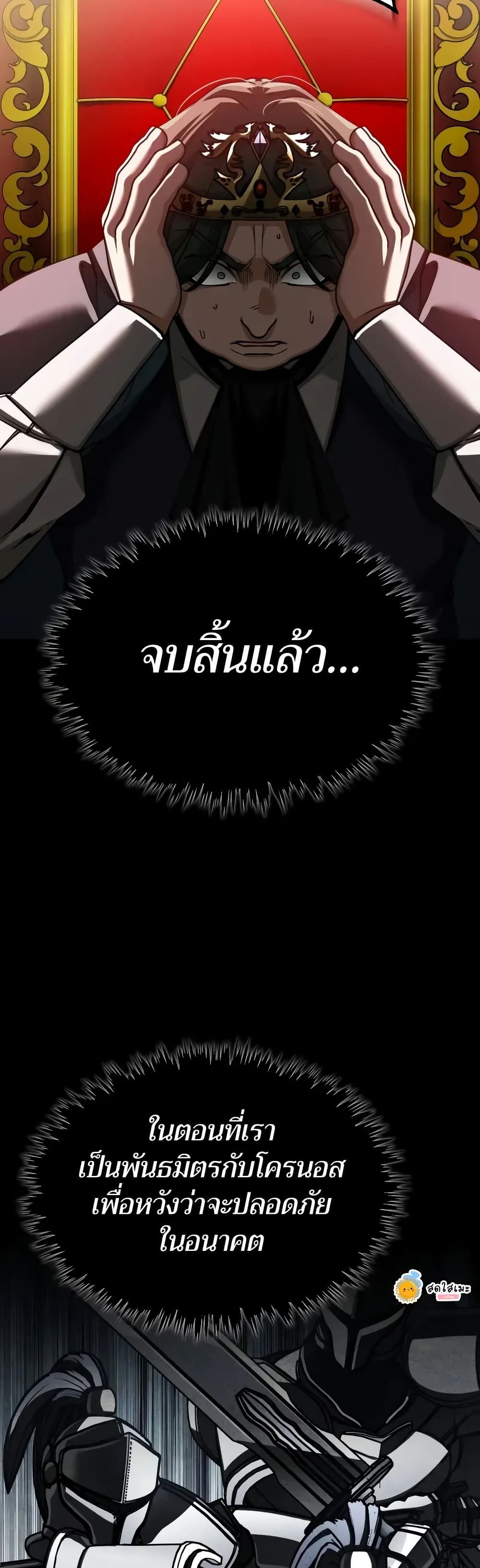 Read The Heavenly Demon Can’t Live a Normal Life TH Manga Online