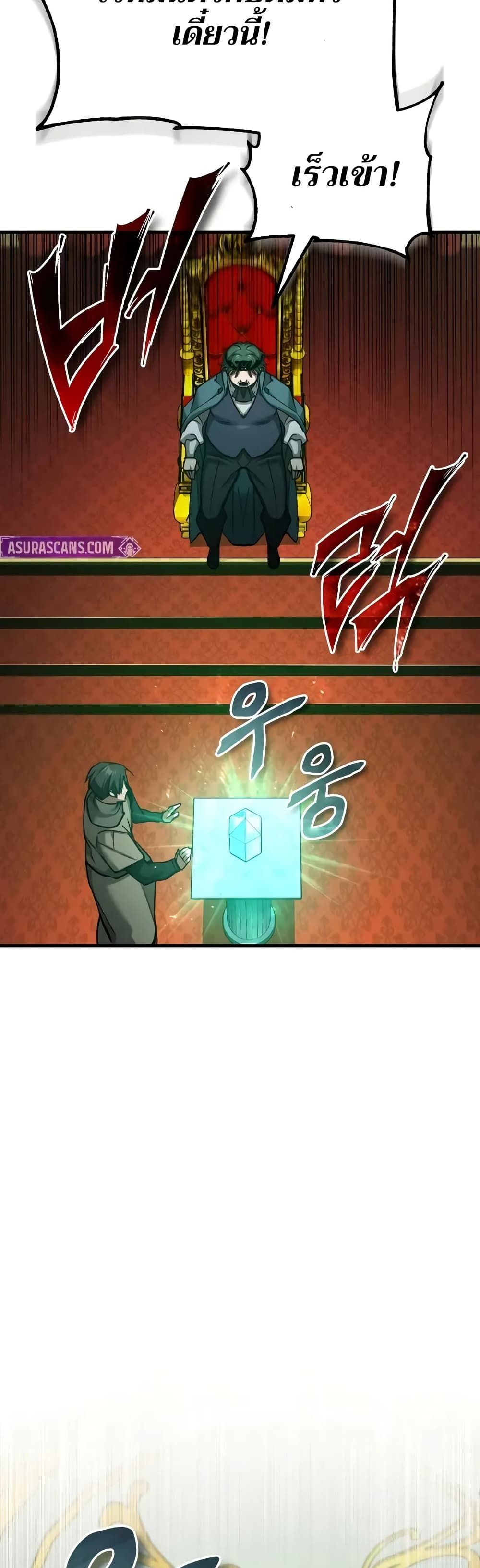 Read The Heavenly Demon Can’t Live a Normal Life TH Manga Online