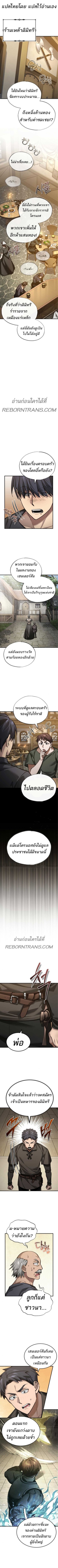 Read The Heavenly Demon Can’t Live a Normal Life TH Manga Online