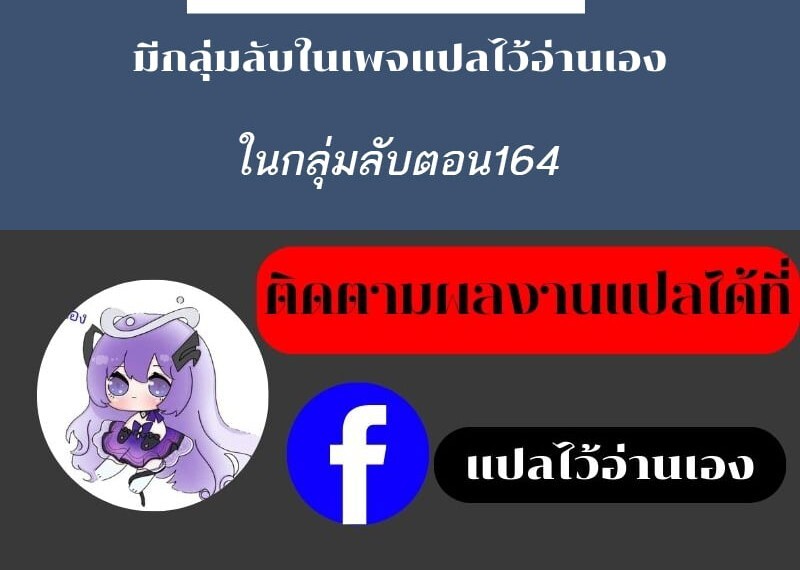 Read The Heavenly Demon Can’t Live a Normal Life TH Manga Online