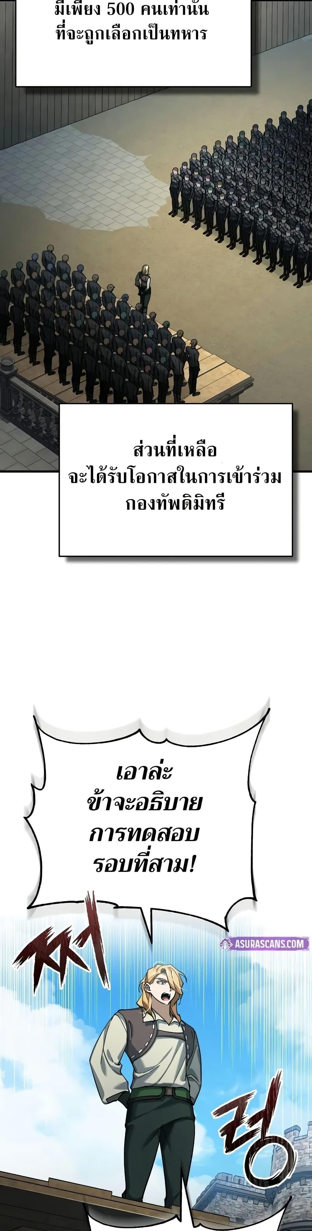 Read The Heavenly Demon Can’t Live a Normal Life TH Manga Online