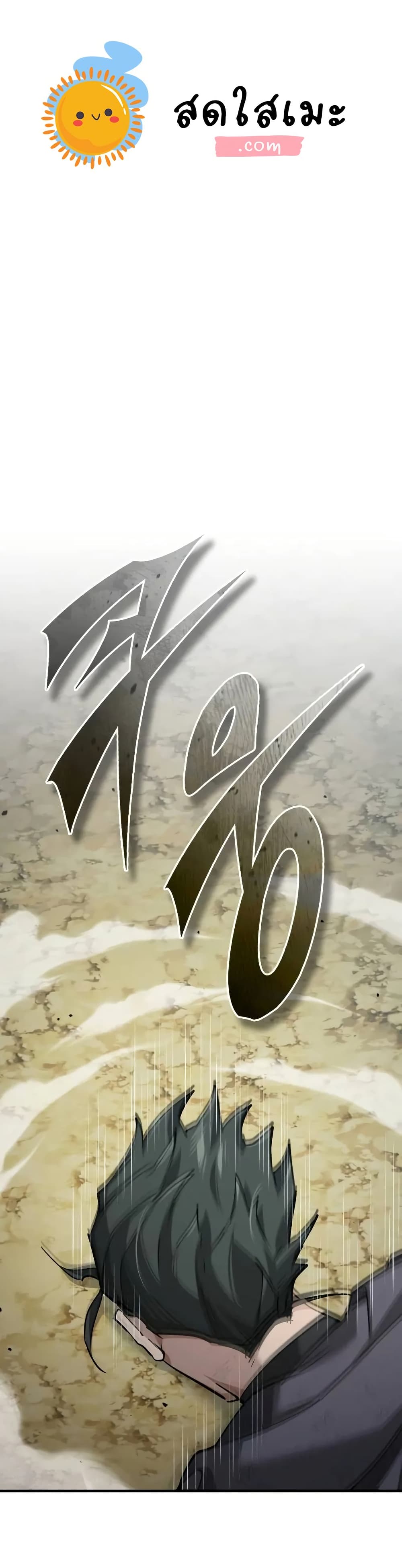 Read The Heavenly Demon Can’t Live a Normal Life TH Manga Online