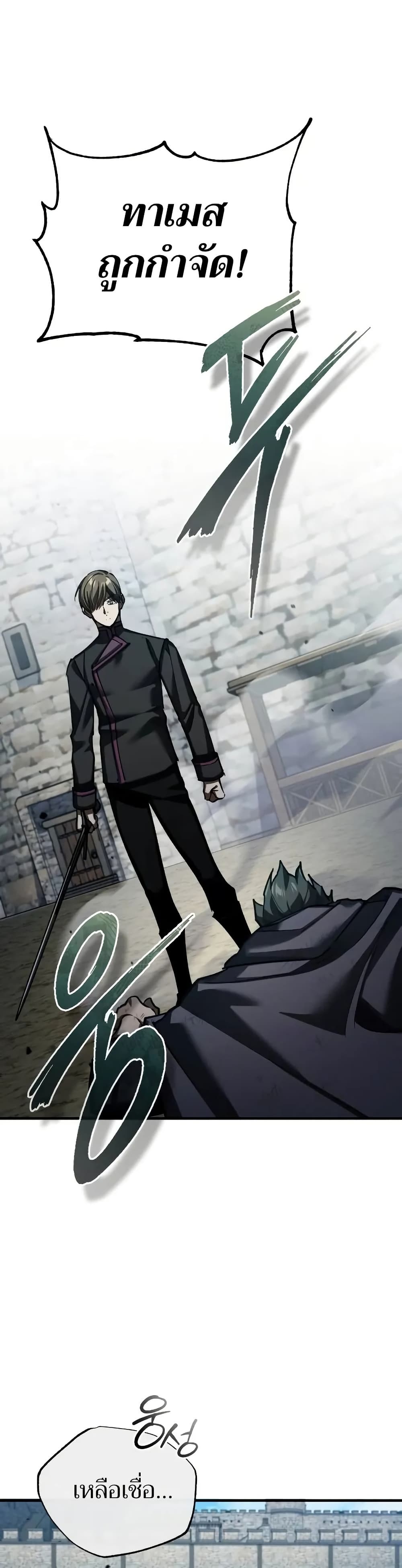 Read The Heavenly Demon Can’t Live a Normal Life TH Manga Online