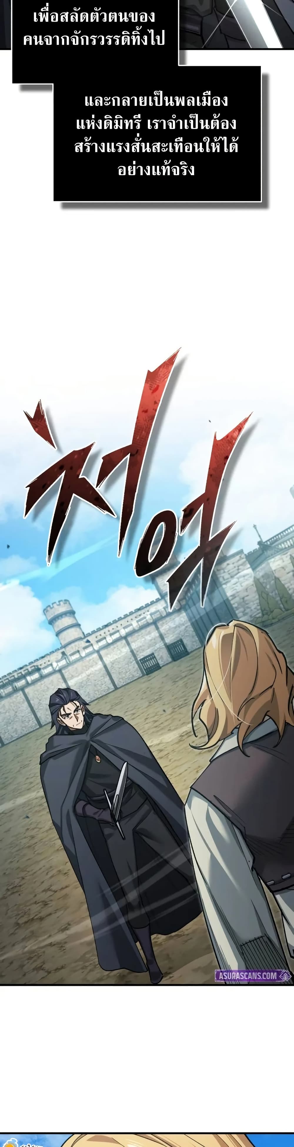 Read The Heavenly Demon Can’t Live a Normal Life TH Manga Online