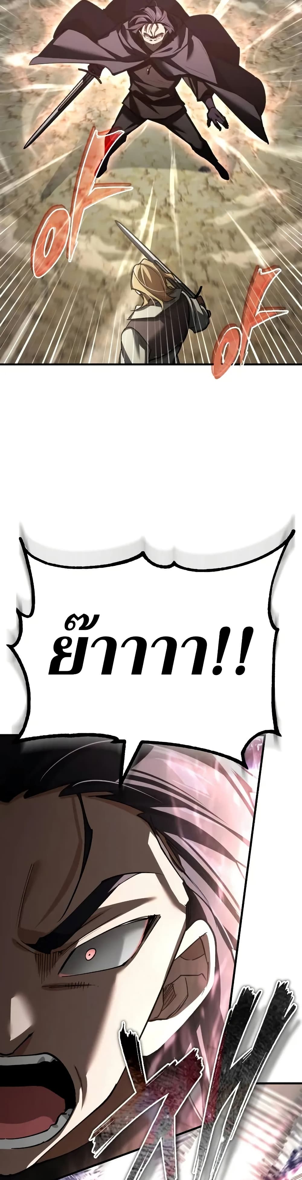 Read The Heavenly Demon Can’t Live a Normal Life TH Manga Online