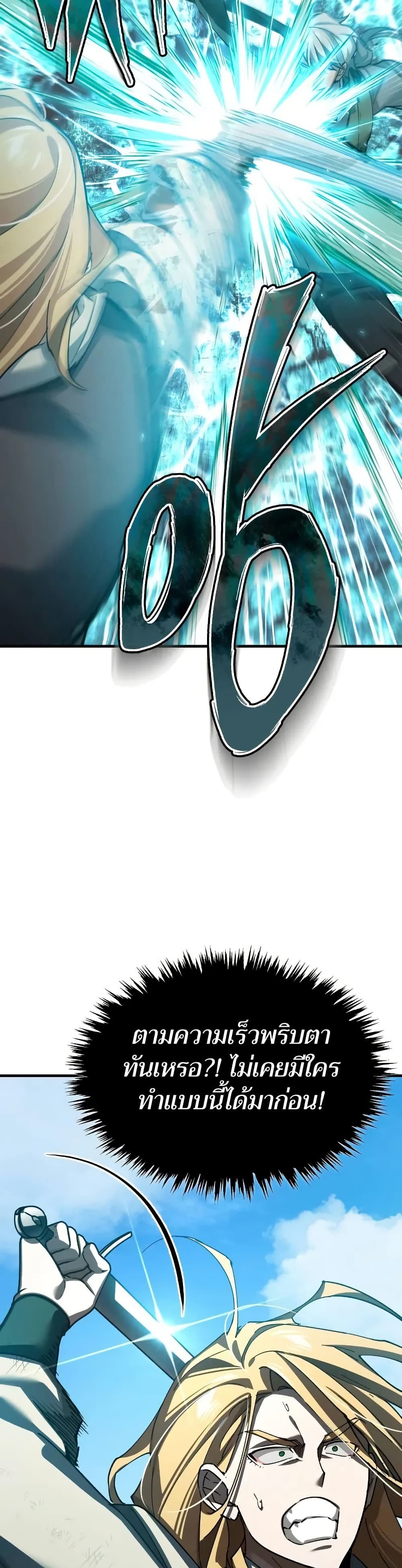 Read The Heavenly Demon Can’t Live a Normal Life TH Manga Online