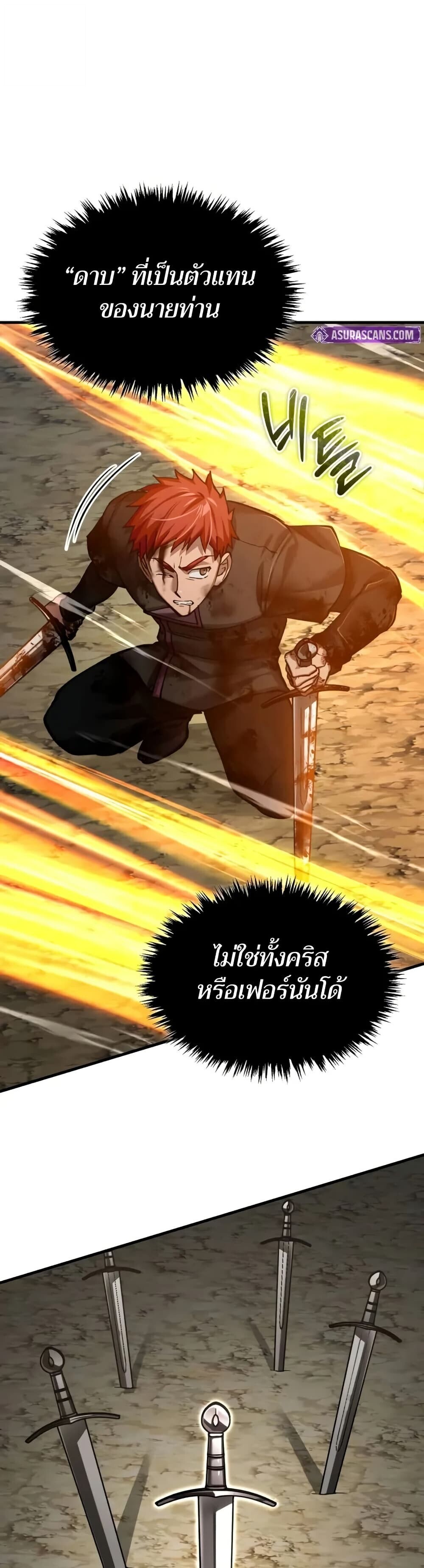 Read The Heavenly Demon Can’t Live a Normal Life TH Manga Online