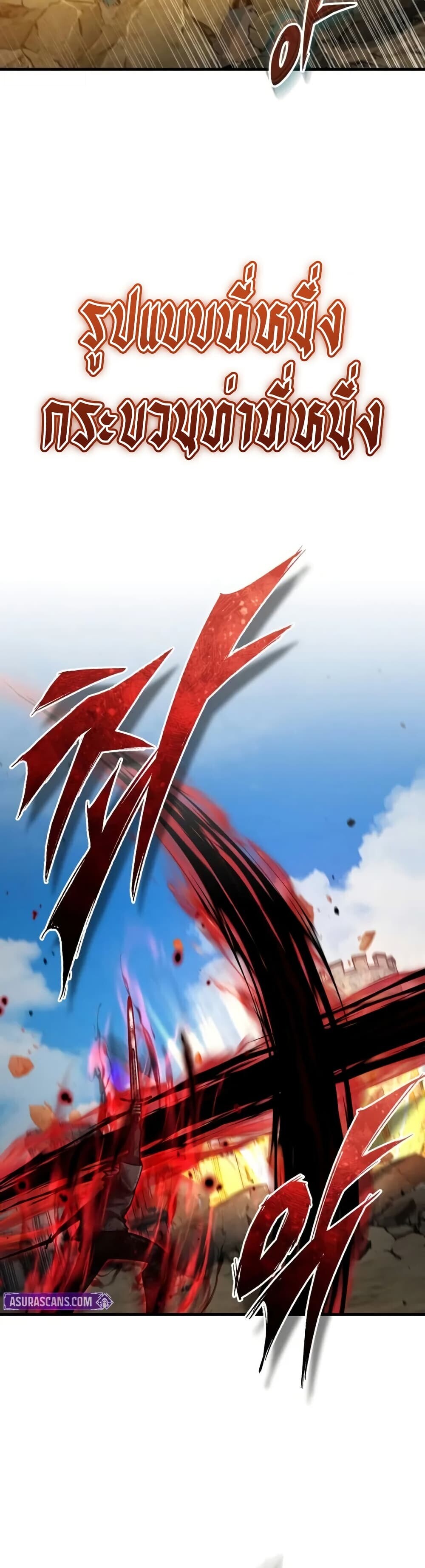 Read The Heavenly Demon Can’t Live a Normal Life TH Manga Online