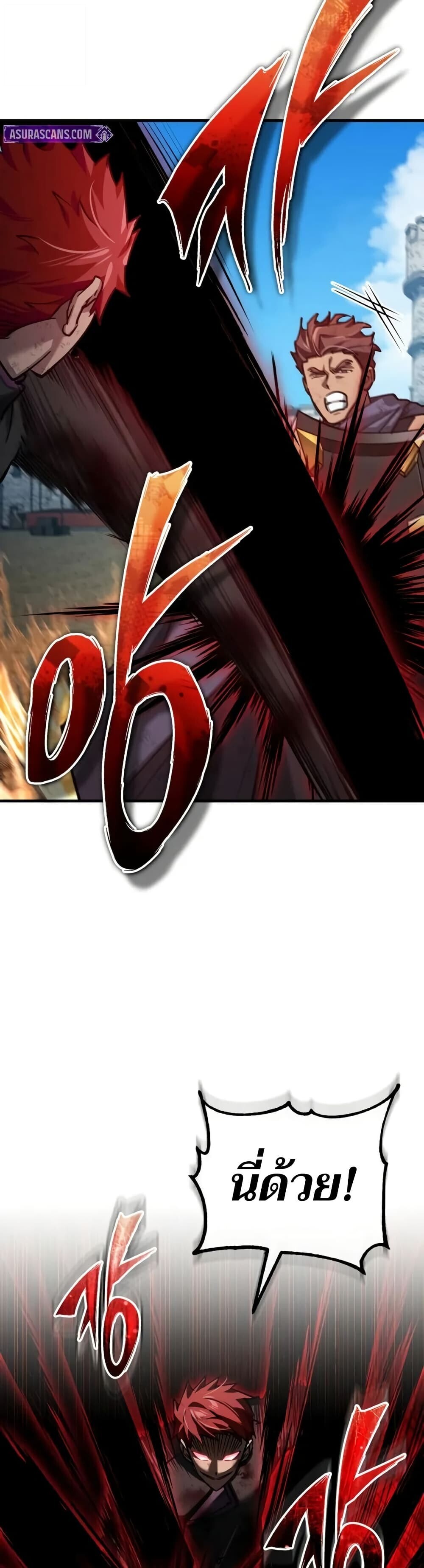 Read The Heavenly Demon Can’t Live a Normal Life TH Manga Online