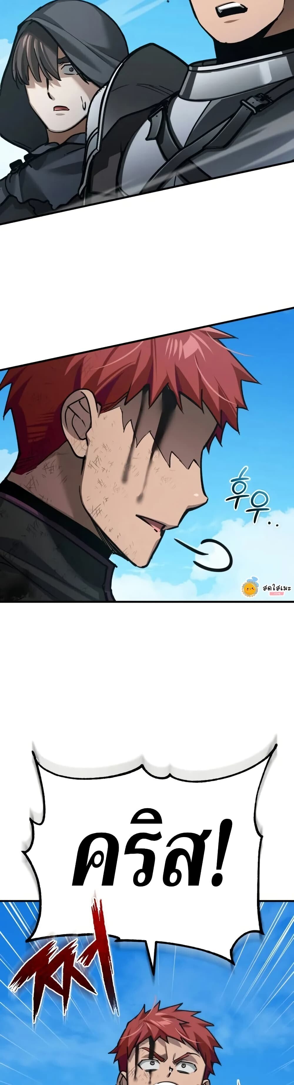 Read The Heavenly Demon Can’t Live a Normal Life TH Manga Online