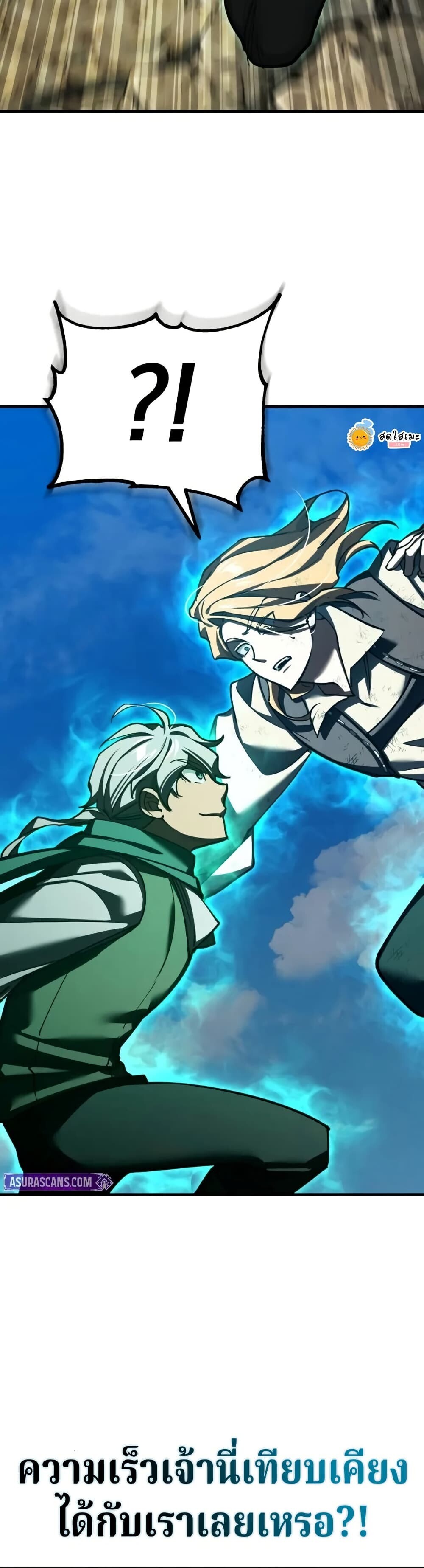 Read The Heavenly Demon Can’t Live a Normal Life TH Manga Online