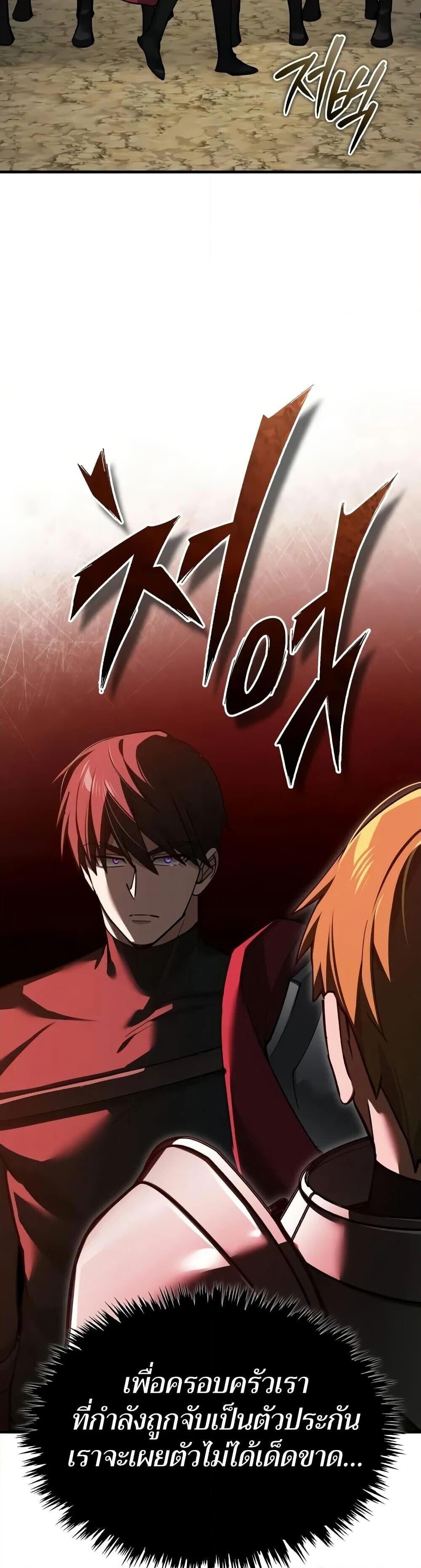 Read The Heavenly Demon Can’t Live a Normal Life TH Manga Online