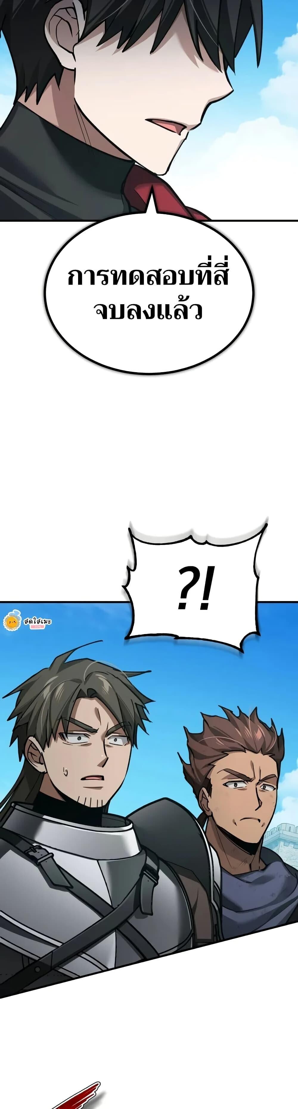 Read The Heavenly Demon Can’t Live a Normal Life TH Manga Online