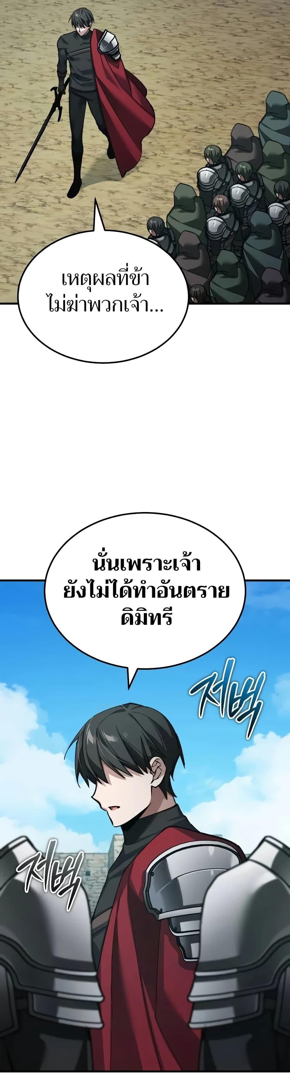 Read The Heavenly Demon Can’t Live a Normal Life TH Manga Online