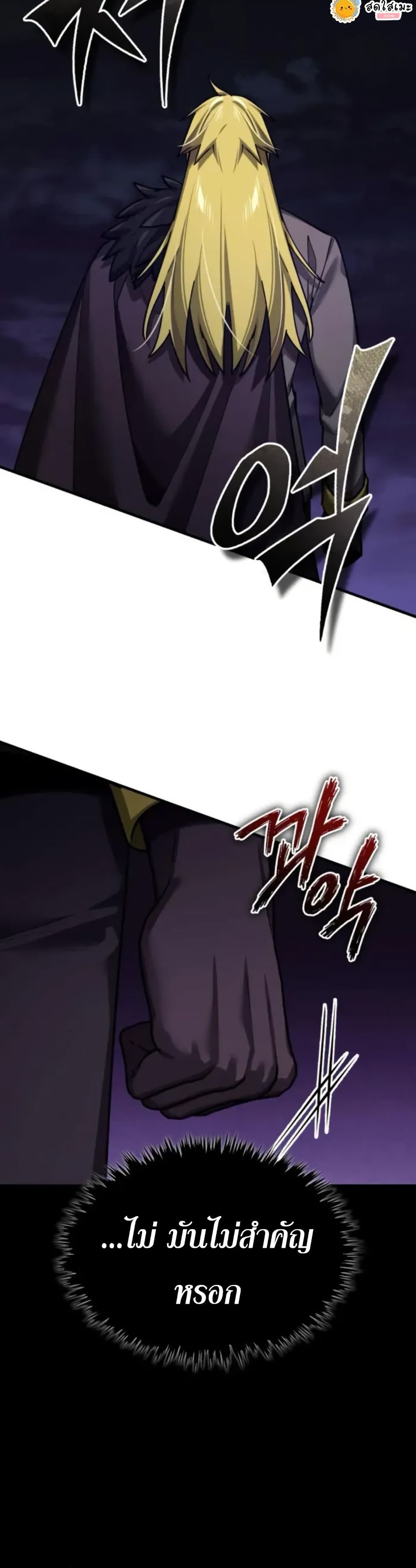 Read The Heavenly Demon Can’t Live a Normal Life TH Manga Online