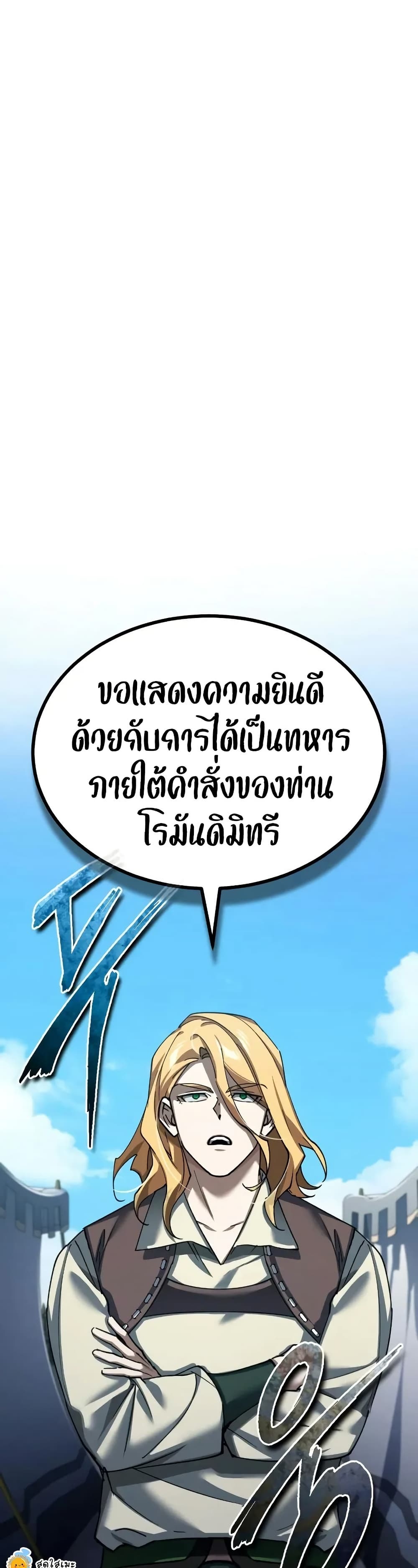 Read The Heavenly Demon Can’t Live a Normal Life TH Manga Online