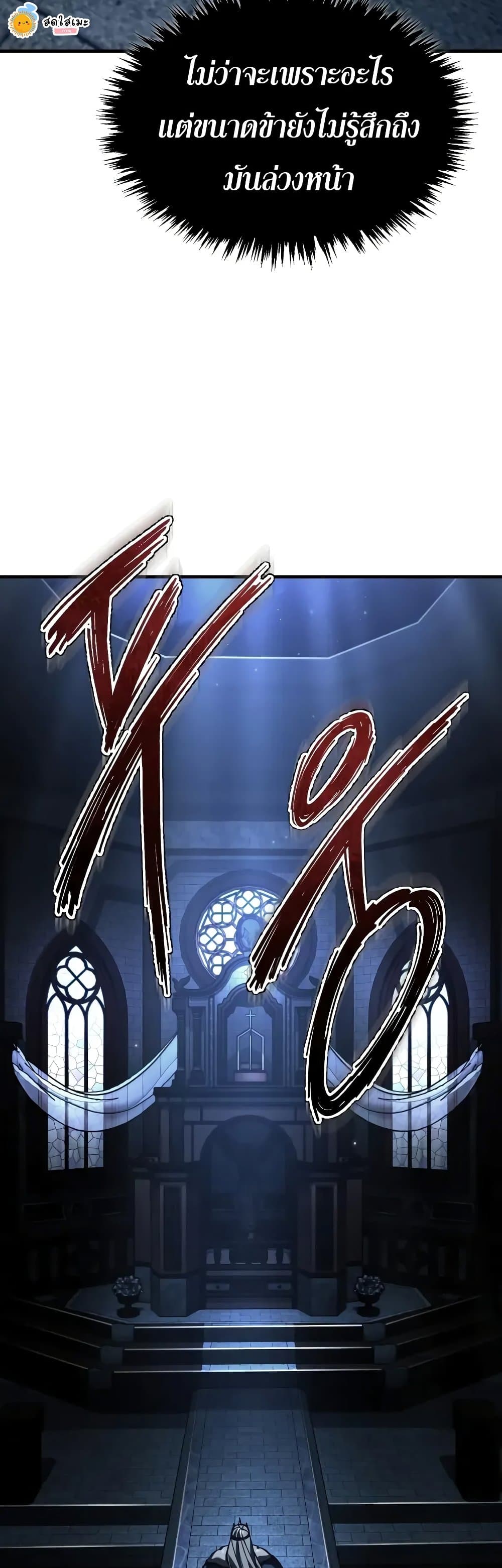 Read The Heavenly Demon Can’t Live a Normal Life TH Manga Online