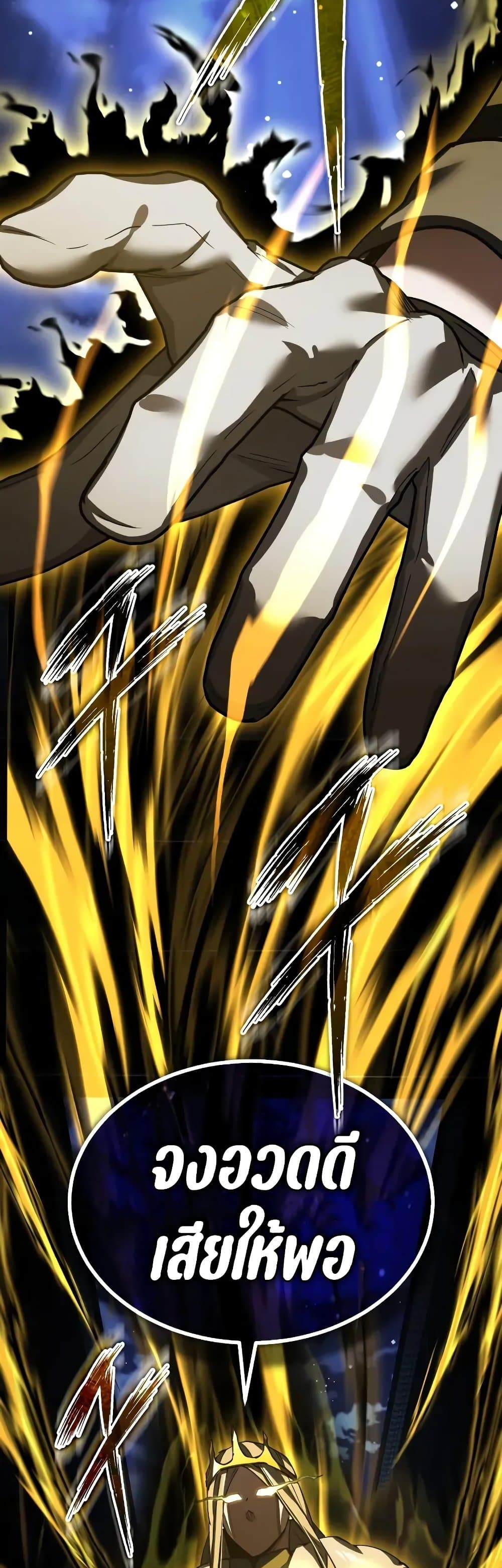 Read The Heavenly Demon Can’t Live a Normal Life TH Manga Online