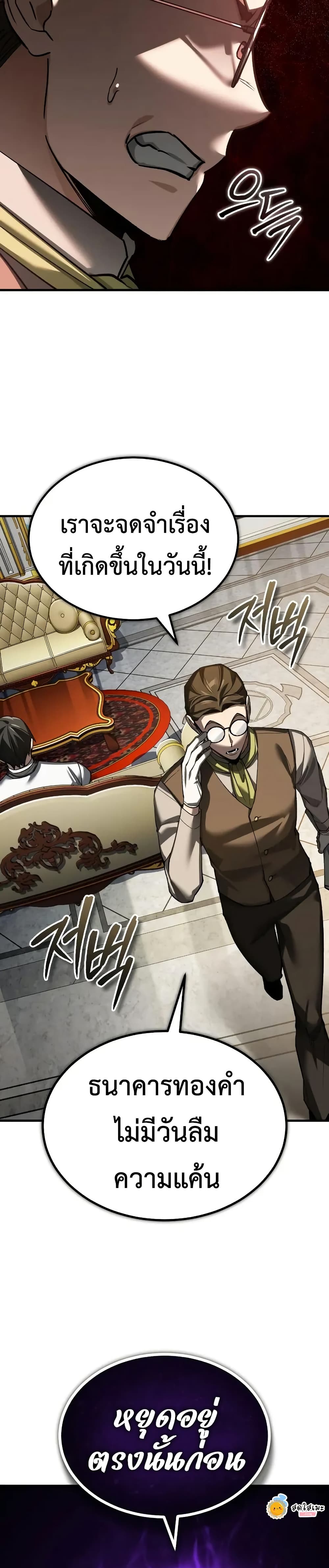 Read The Heavenly Demon Can’t Live a Normal Life TH Manga Online