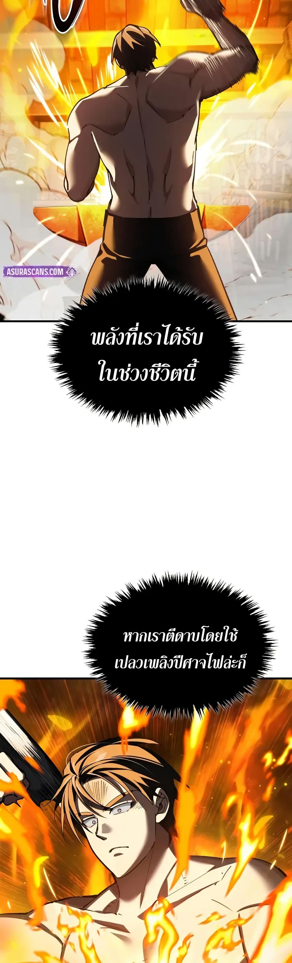 Read The Heavenly Demon Can’t Live a Normal Life TH Manga Online