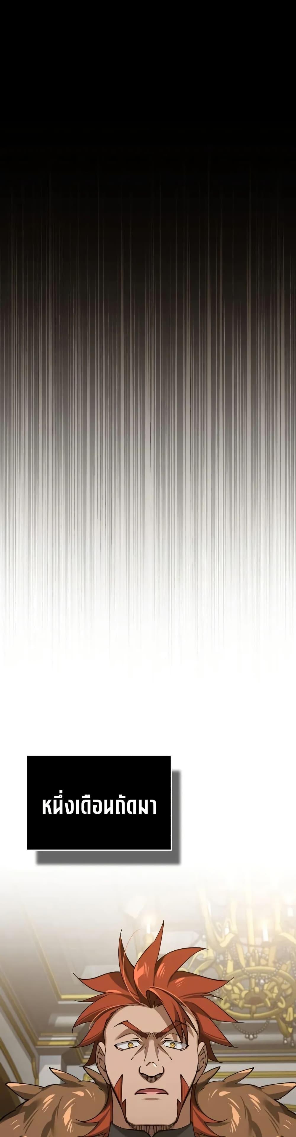 Read The Heavenly Demon Can’t Live a Normal Life TH Manga Online