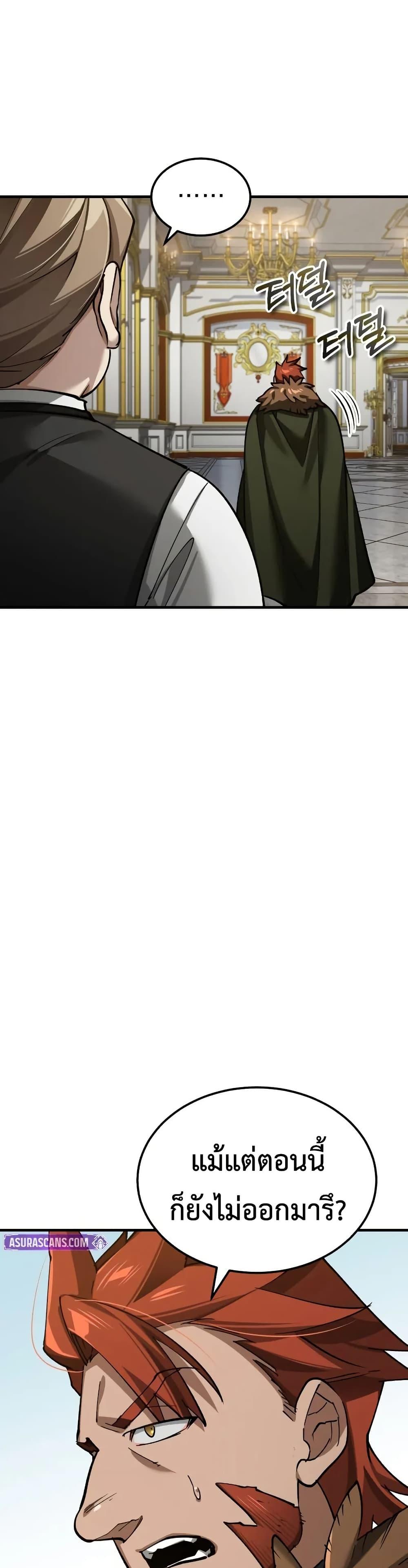 Read The Heavenly Demon Can’t Live a Normal Life TH Manga Online