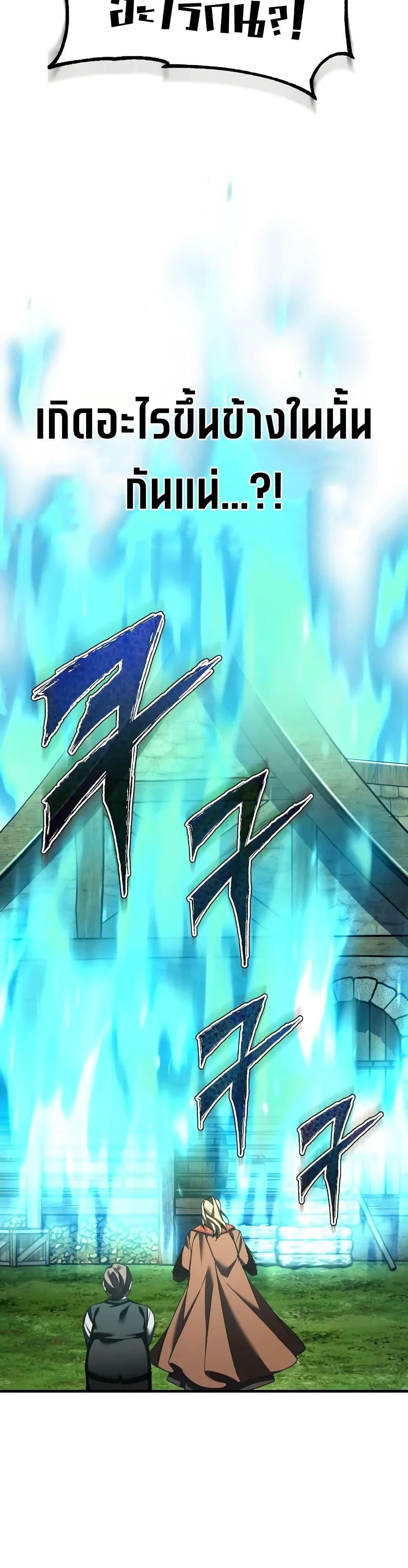 Read The Heavenly Demon Can’t Live a Normal Life TH Manga Online