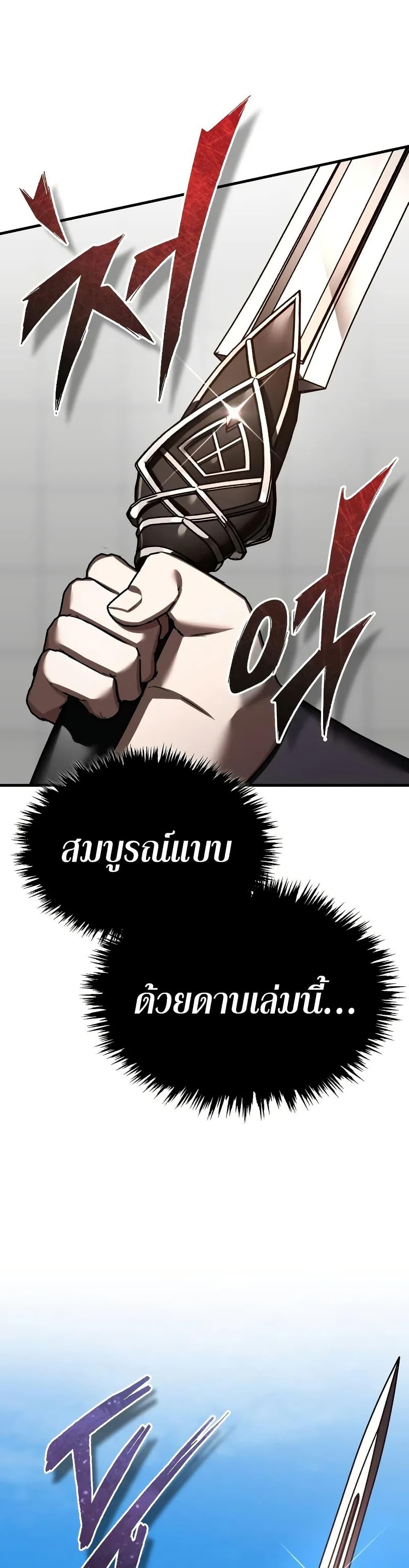 Read The Heavenly Demon Can’t Live a Normal Life TH Manga Online