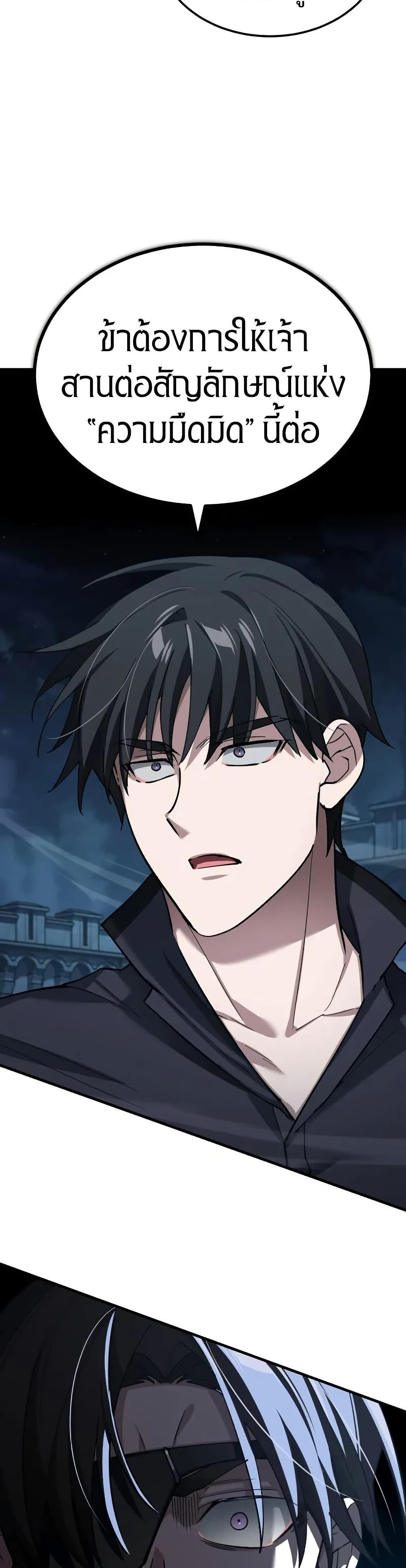 Read The Heavenly Demon Can’t Live a Normal Life TH Manga Online