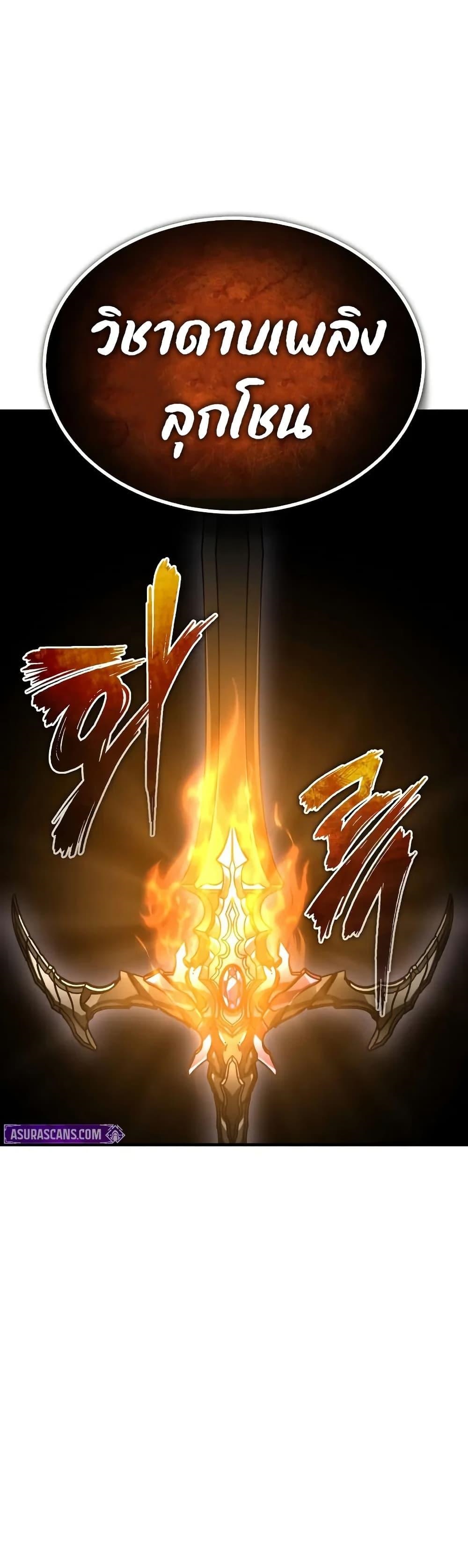 Read The Heavenly Demon Can’t Live a Normal Life TH Manga Online