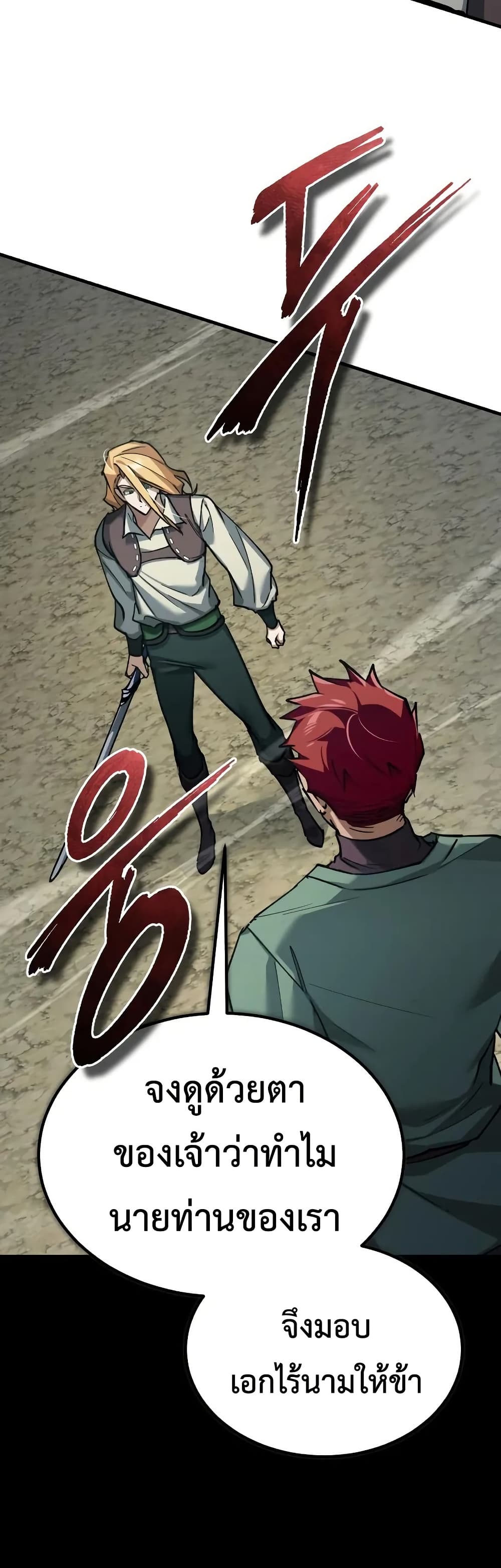 Read The Heavenly Demon Can’t Live a Normal Life TH Manga Online