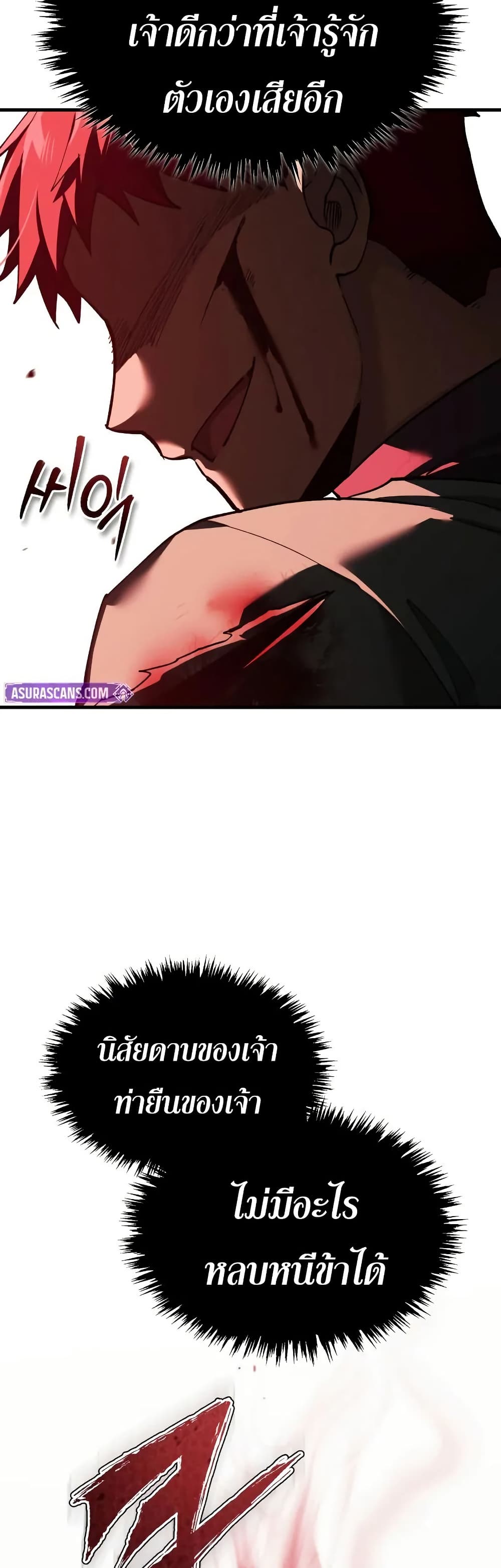 Read The Heavenly Demon Can’t Live a Normal Life TH Manga Online