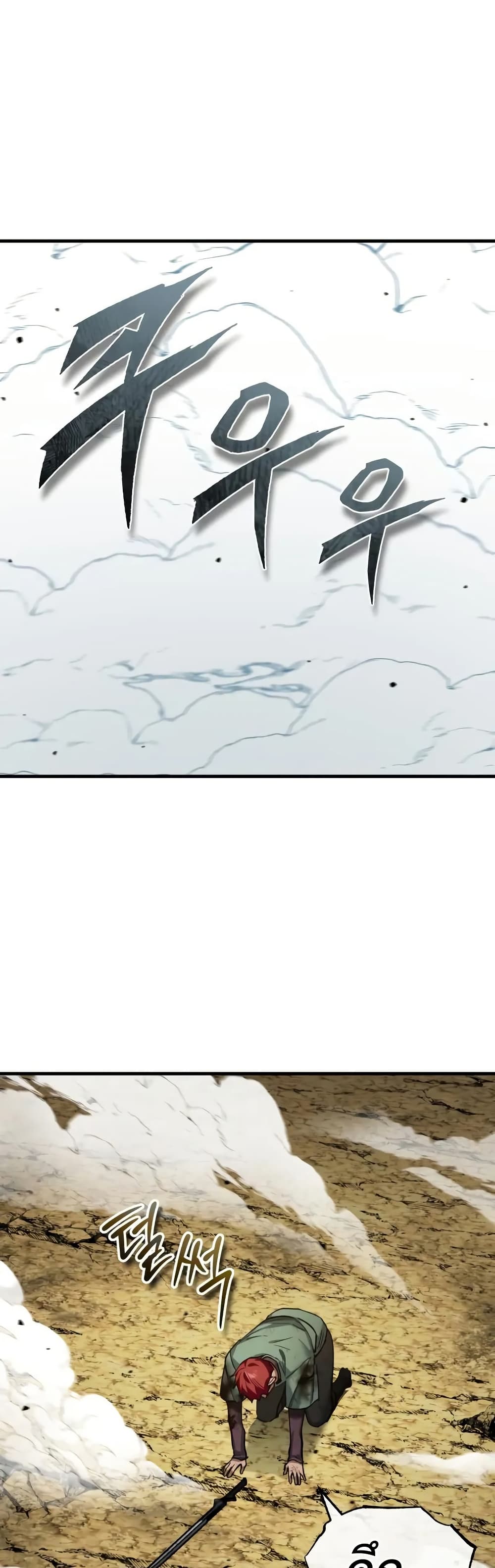 Read The Heavenly Demon Can’t Live a Normal Life TH Manga Online