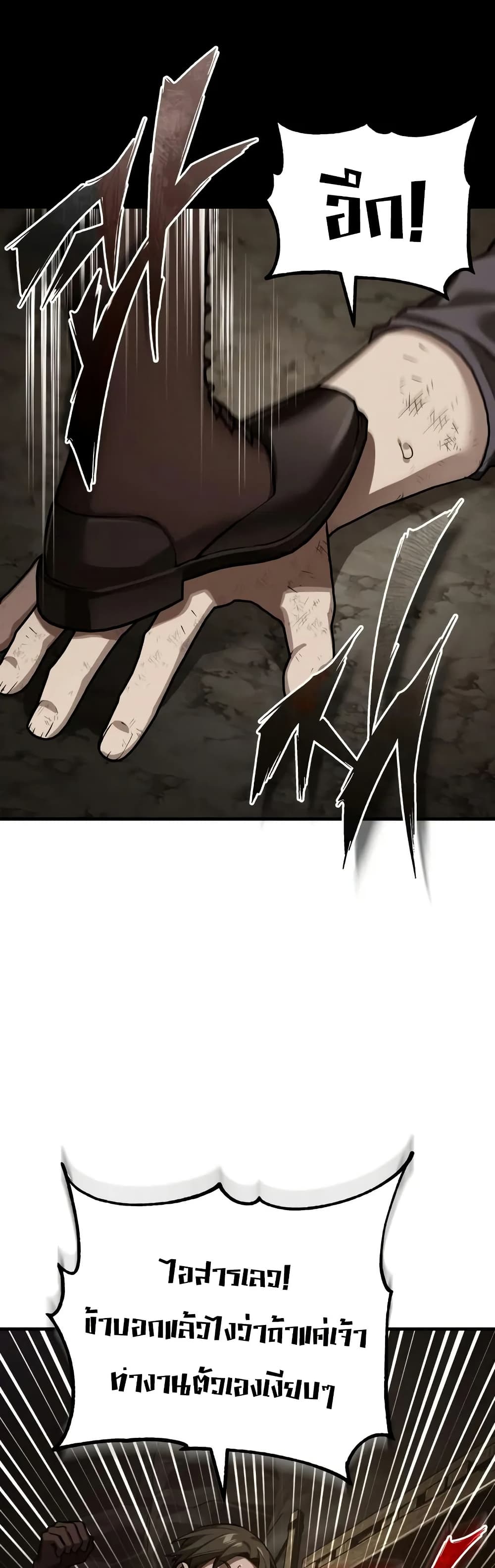 Read The Heavenly Demon Can’t Live a Normal Life TH Manga Online