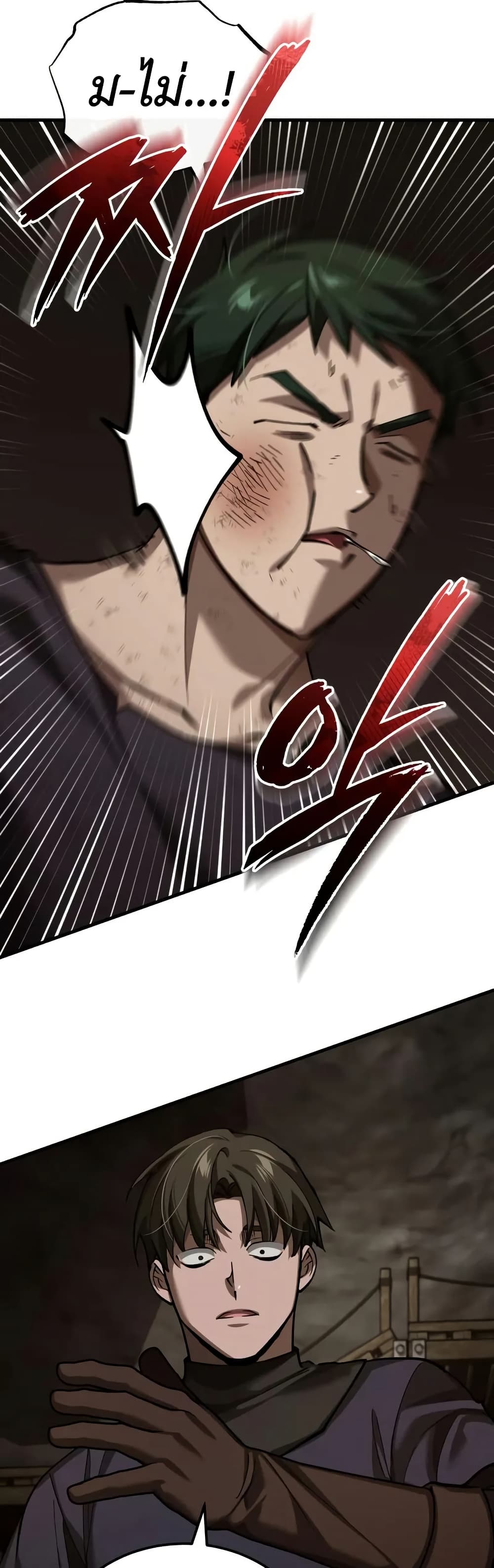 Read The Heavenly Demon Can’t Live a Normal Life TH Manga Online