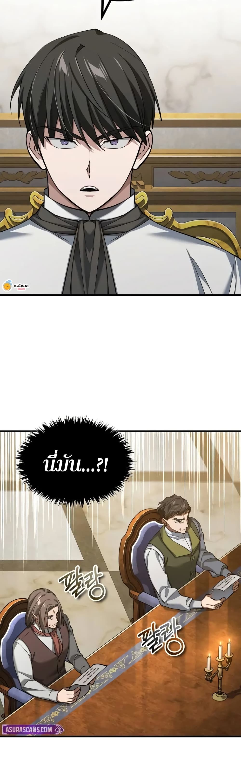 Read The Heavenly Demon Can’t Live a Normal Life TH Manga Online