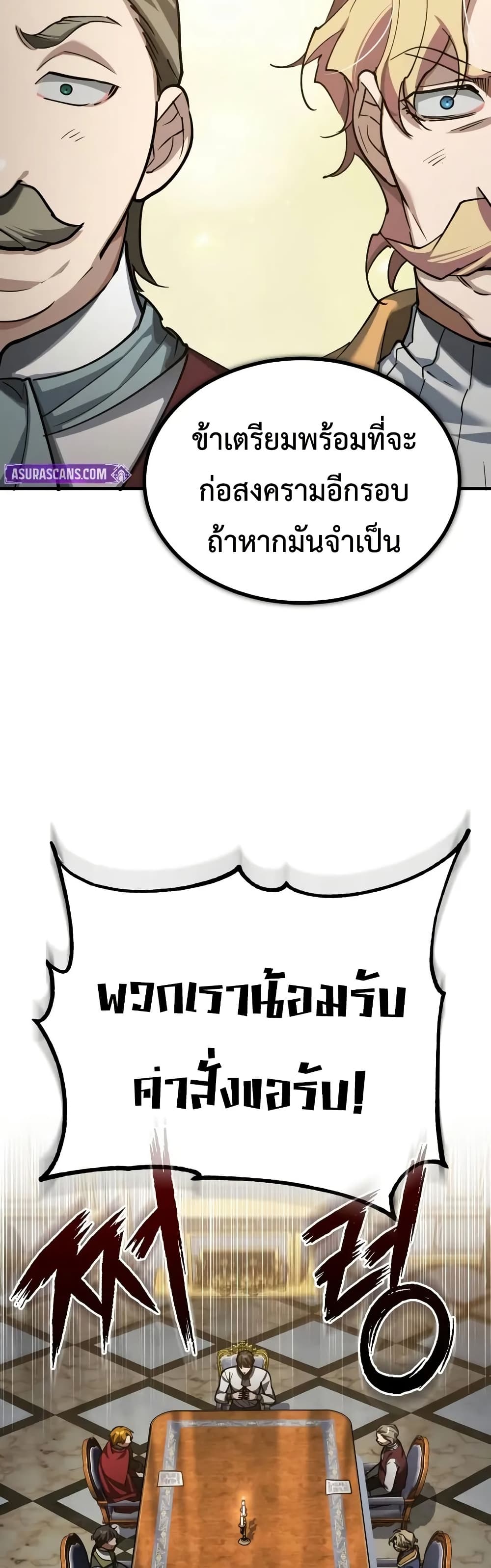 Read The Heavenly Demon Can’t Live a Normal Life TH Manga Online