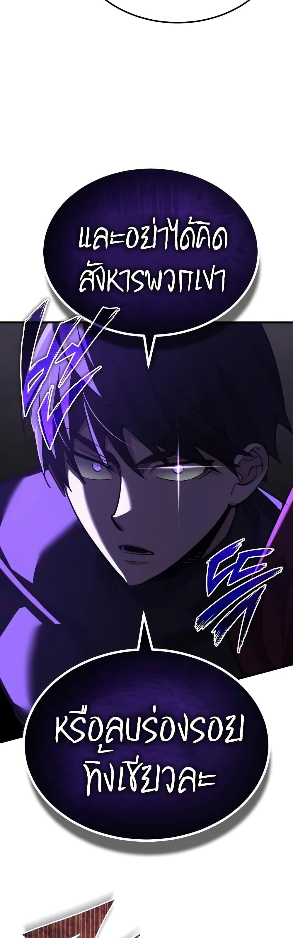 Read The Heavenly Demon Can’t Live a Normal Life TH Manga Online