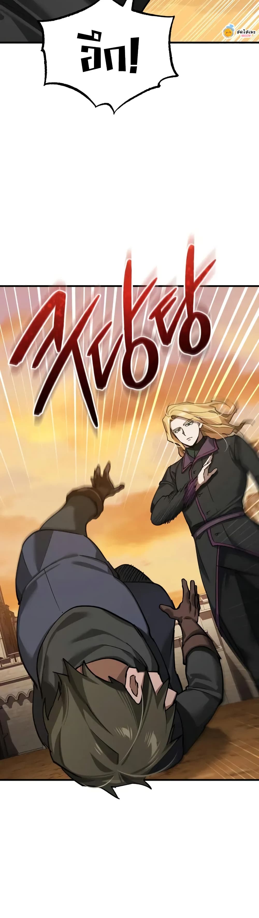 Read The Heavenly Demon Can’t Live a Normal Life TH Manga Online