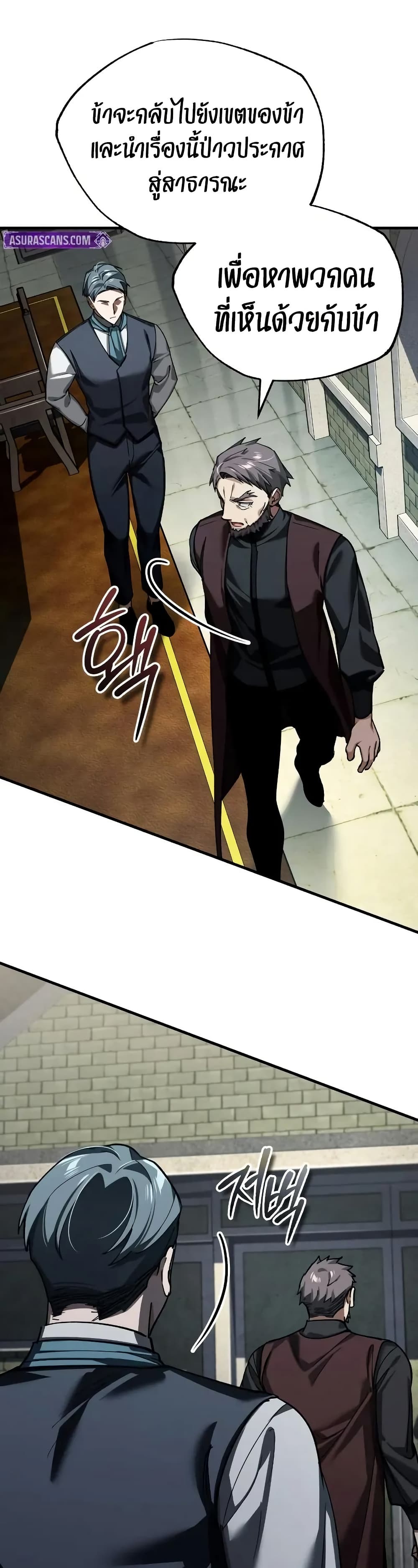 Read The Heavenly Demon Can’t Live a Normal Life TH Manga Online