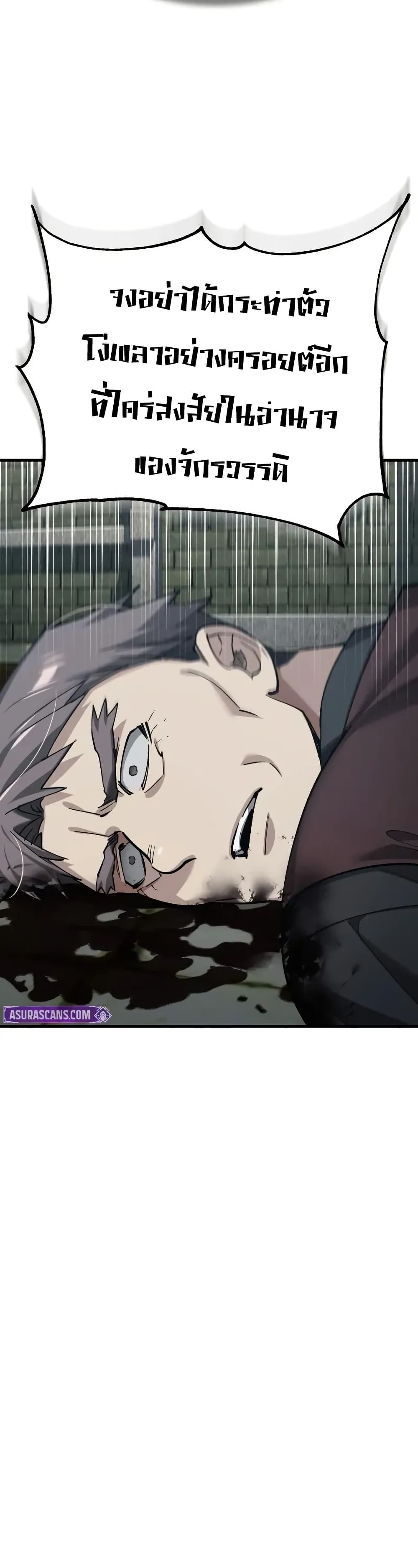 Read The Heavenly Demon Can’t Live a Normal Life TH Manga Online