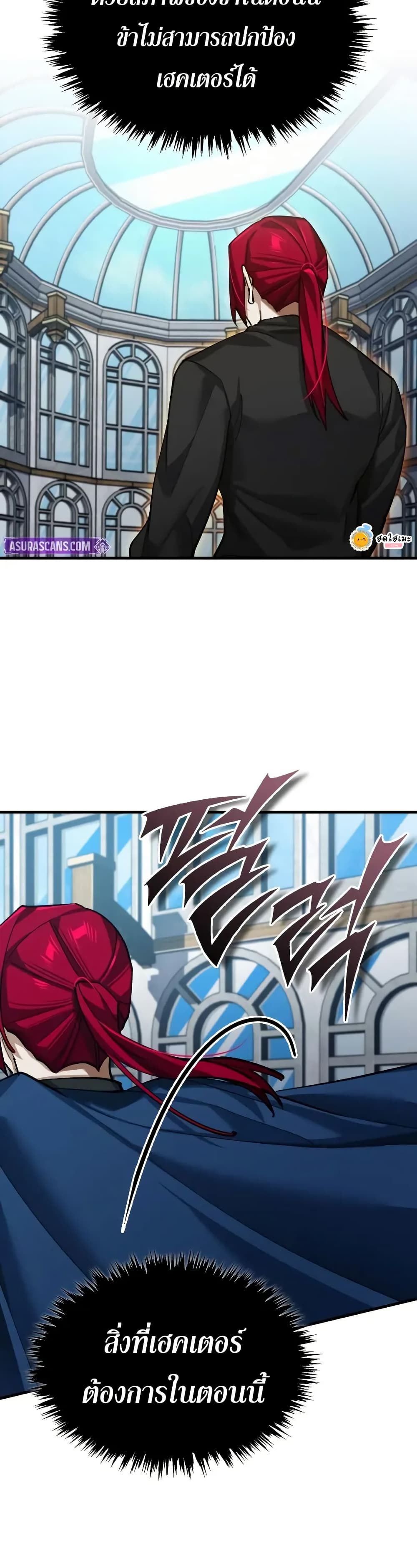 Read The Heavenly Demon Can’t Live a Normal Life TH Manga Online