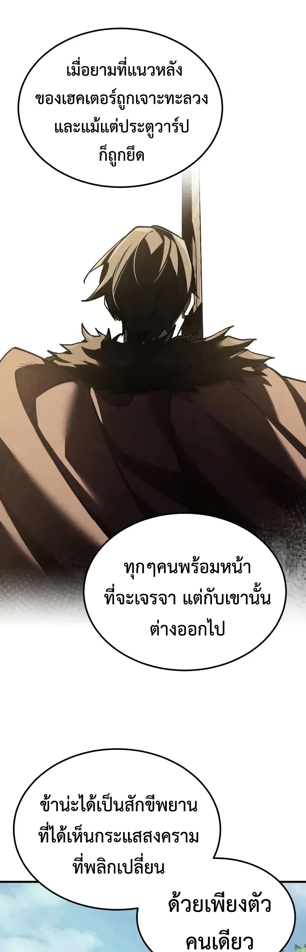 Read The Heavenly Demon Can’t Live a Normal Life TH Manga Online