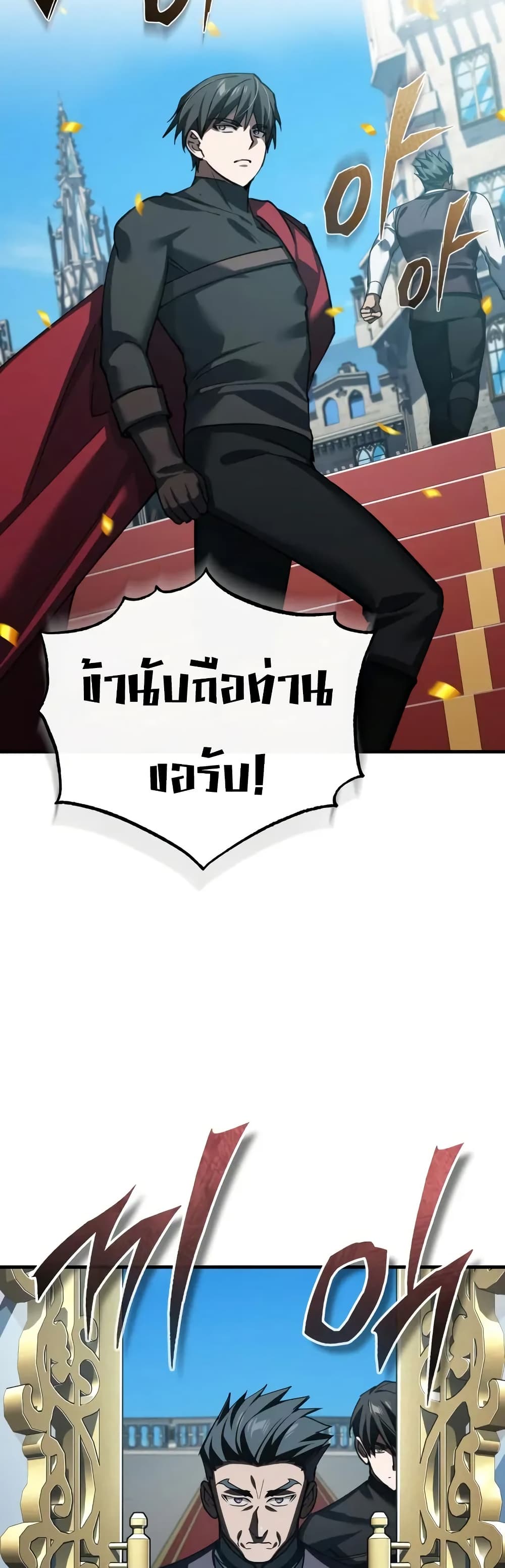 Read The Heavenly Demon Can’t Live a Normal Life TH Manga Online