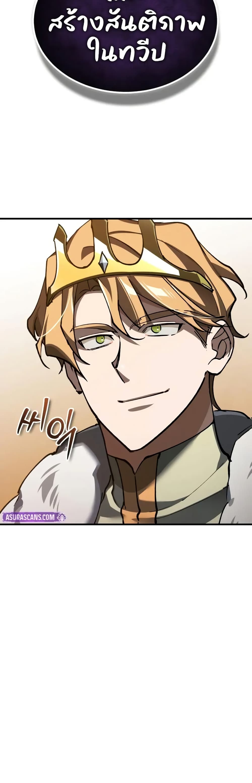 Read The Heavenly Demon Can’t Live a Normal Life TH Manga Online