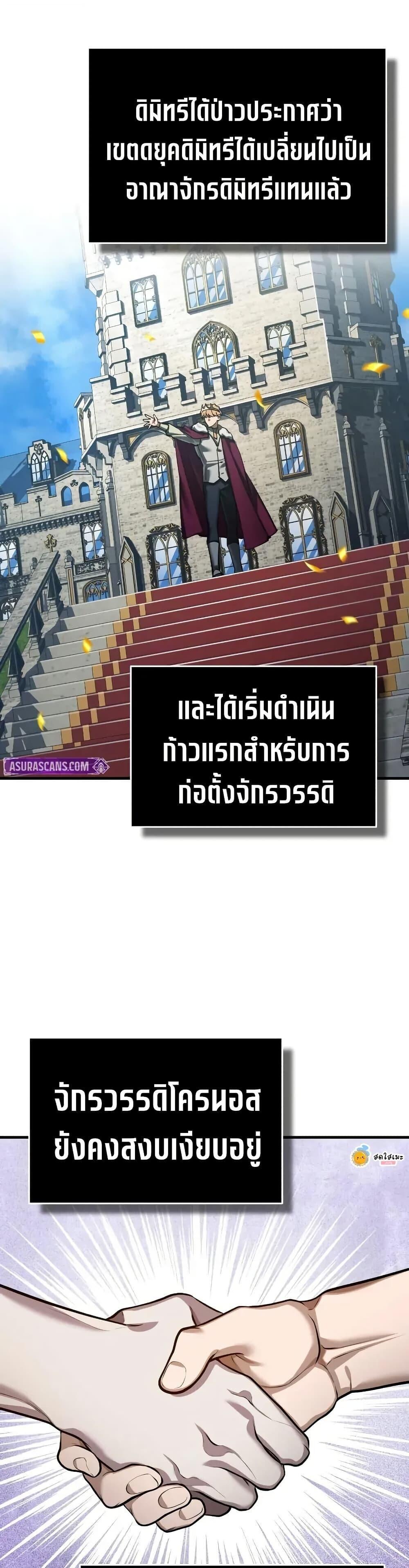 Read The Heavenly Demon Can’t Live a Normal Life TH Manga Online