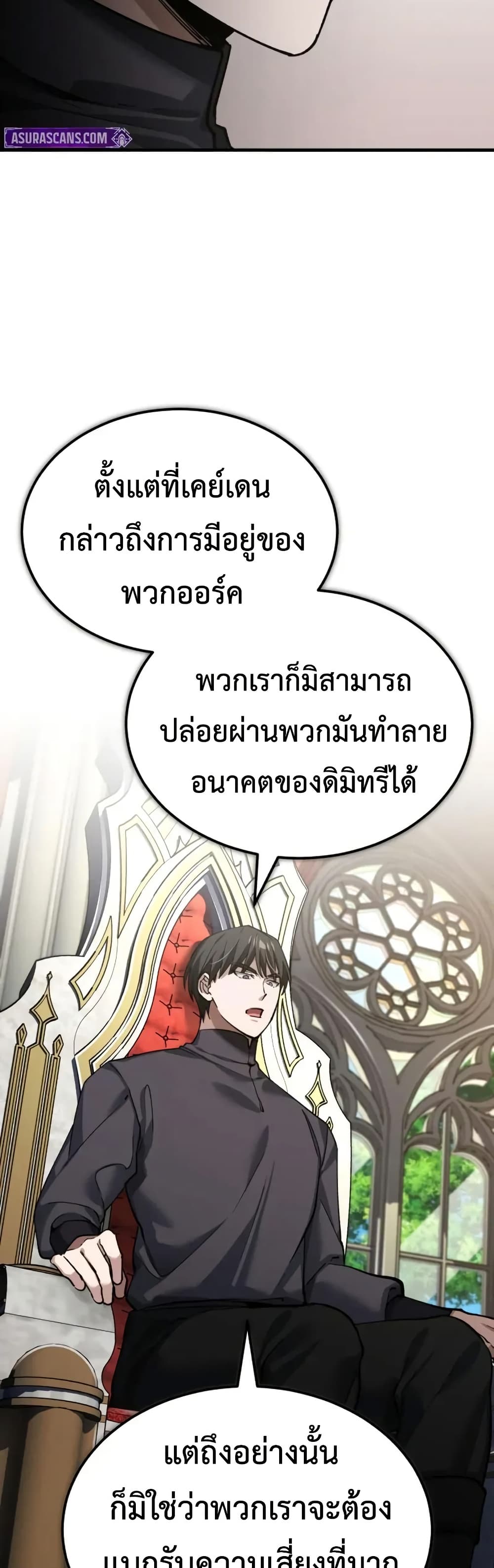 Read The Heavenly Demon Can’t Live a Normal Life TH Manga Online