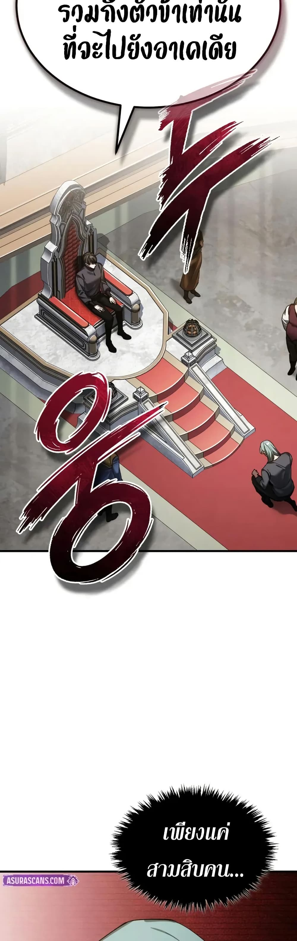 Read The Heavenly Demon Can’t Live a Normal Life TH Manga Online